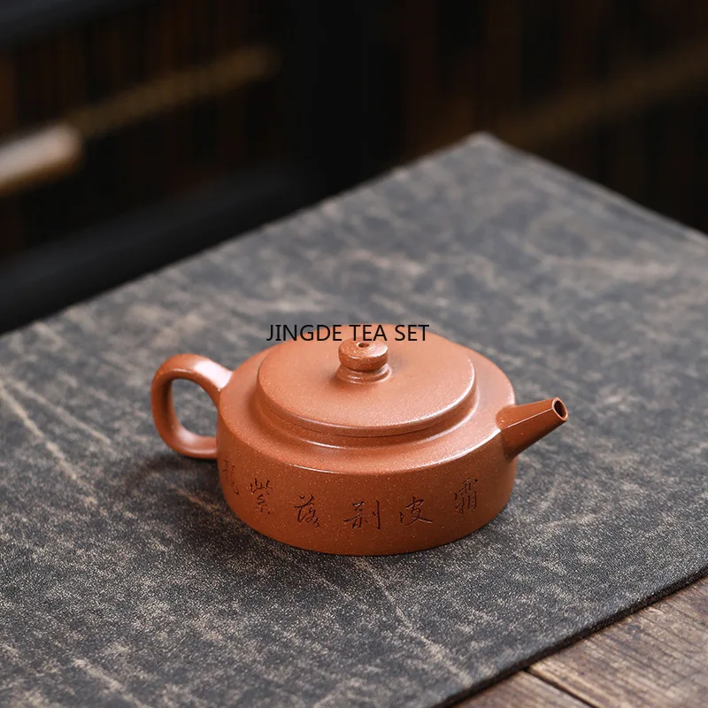 120ml Yixing Yixing Yixing Purple Clay Pot hand carved pine tree pattern beauty tea set by famous craftsmen