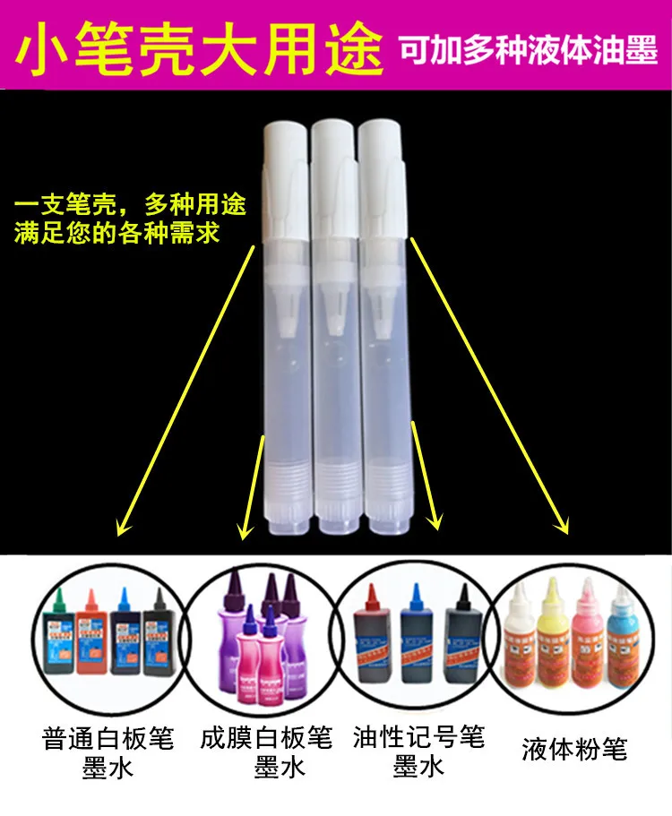 

Empty Pen, White Board Pen, Black Board, Green Board Pen, Erasable, Inkable, Large Capacity, Environmentally Friendly Children'S