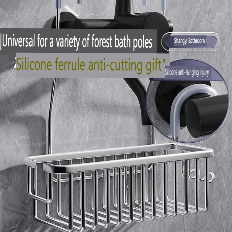 No-hole shower head shelf tray, space aluminum shower room wall-mounted rod basket, bathroom storage shelf.