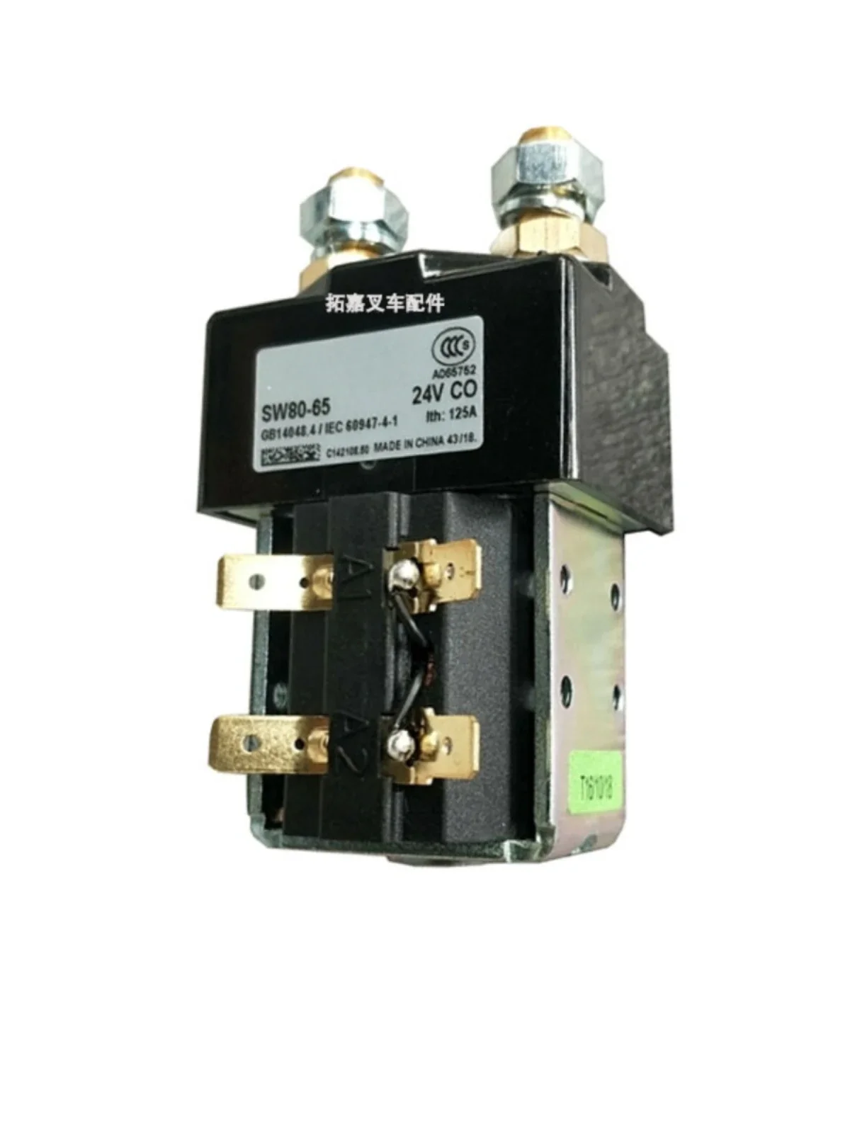 DC Contactor SW80-65 Electric Truck Relay Forklift Parts