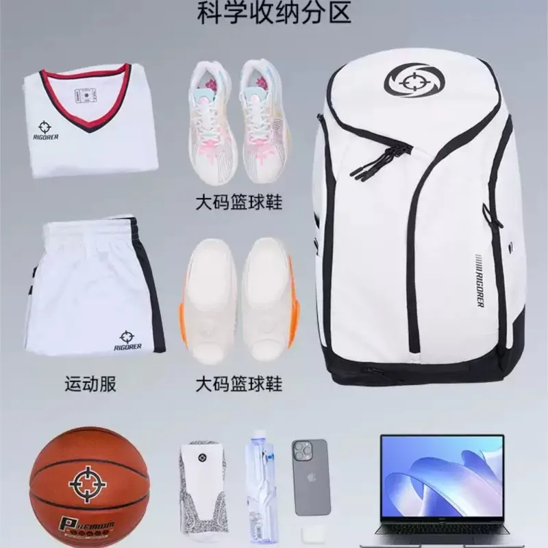 RIGORER Gravity Basketball Backpack Large Capacity Multifunctional Net Pocket Training Customizable Z123440102