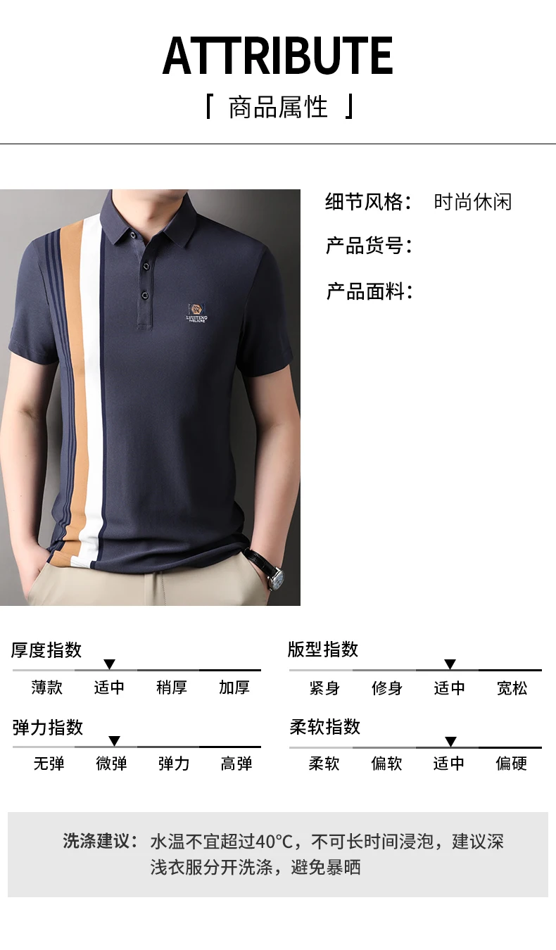 Light Luxury Polo Shirt Letter Embroidery Men's Short Sleeve High end Brand Summer new Fashion Stripe Silk Cotton Casual T-shirt 16 S5e4dbbe7e12c4f429b849f56591624e3Y