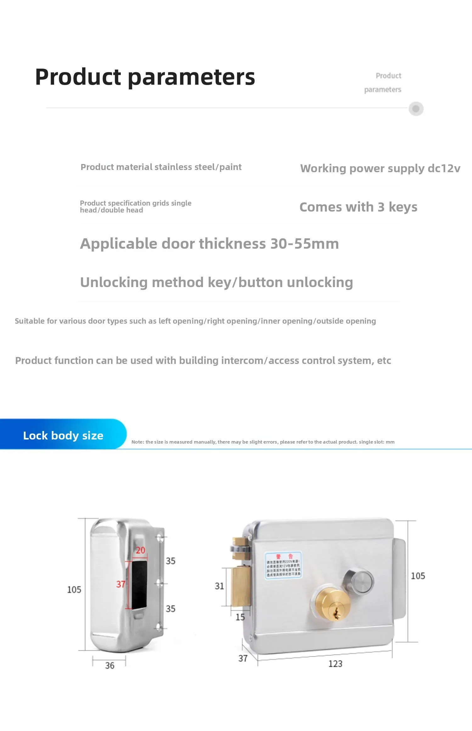 stainless steel baking paint electric control lock single and double head commun
