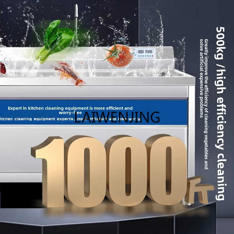 SGF Ultrasonic Commercial Vegetable Washer Dishwasher Stainless Steel Sink 3