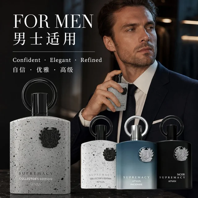 Parfum pour homme arabe de Dubaï, collection Moyen-Orient 100 ml, parfum pour femme, parfum longue durée 1