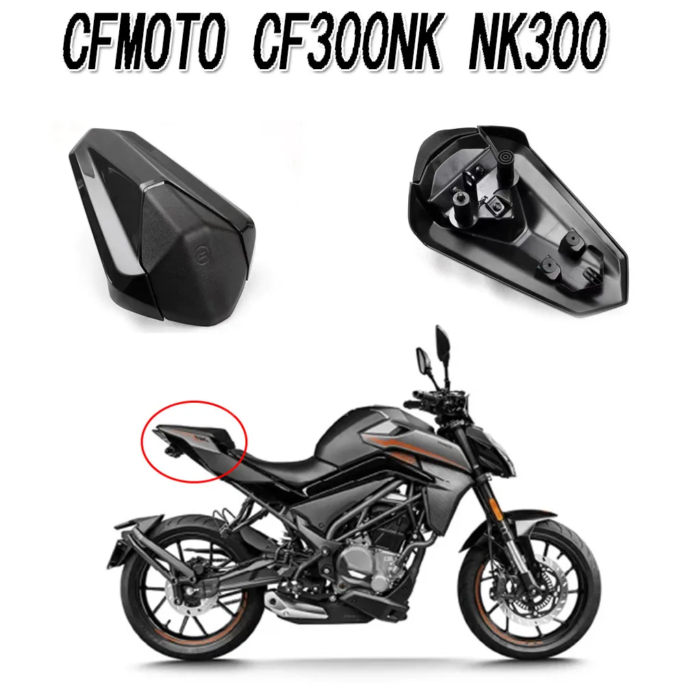 

Обтекатель для заднего пассажирского сиденья мотоцикла CFMOTO CF300NK NK300 CF300 NK 300 NK