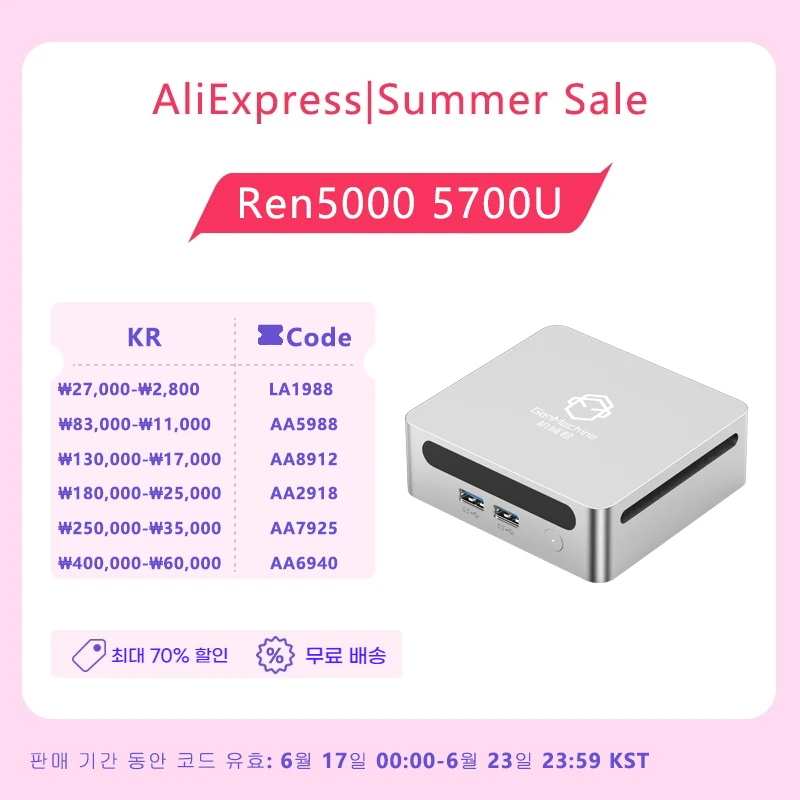2024 GenMachine 새로운 미니 PC, Ren5000 5700U AMD Ryzen7 5700U CPU 지지대, Windows 10/11 DDR4 3200MHz AMD WiFi6 NUC Max 64GB RAM 