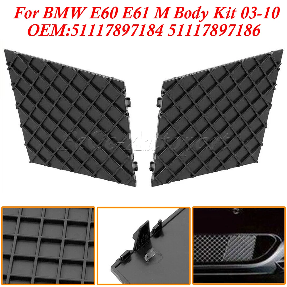 BMW E60 E61 M 바디 키트 03-10 용 새 자동차 앞 범퍼 하부 메쉬 그릴 플레이트 트림 커버 51117897184 51117897186 자동차 액세서리