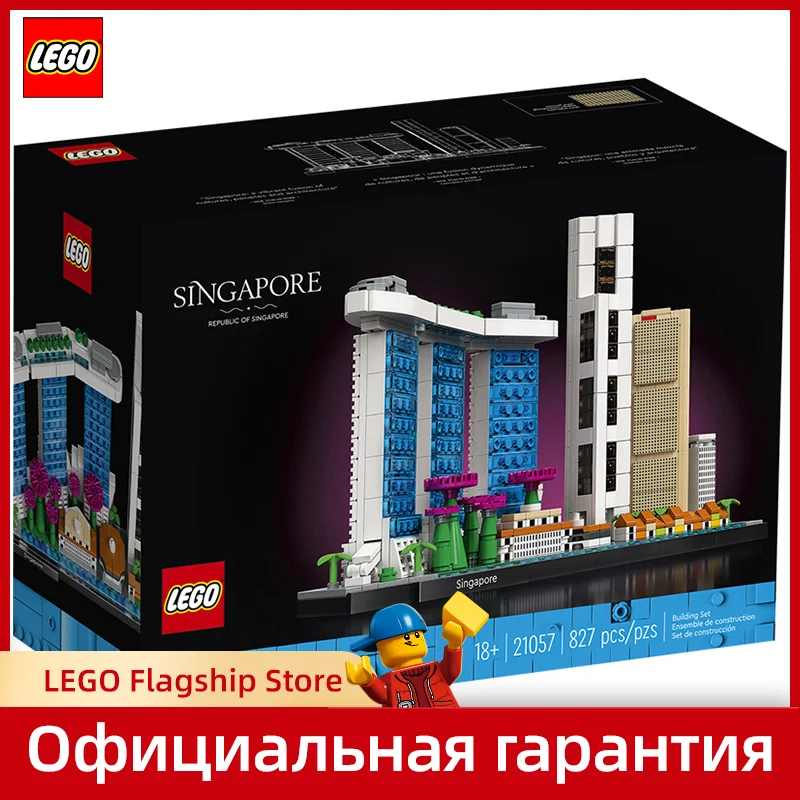 100% originale] LEGO®Architettura 21057 progetto di costruzione di