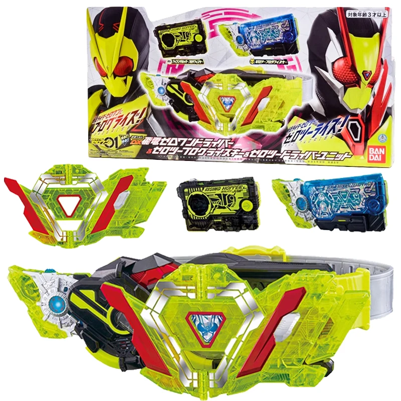 Bandai Kamen Rider Zero-One Dx Progrise Key & Key Storage Set With Progrise Holder Cosplay Prop Toy Gift