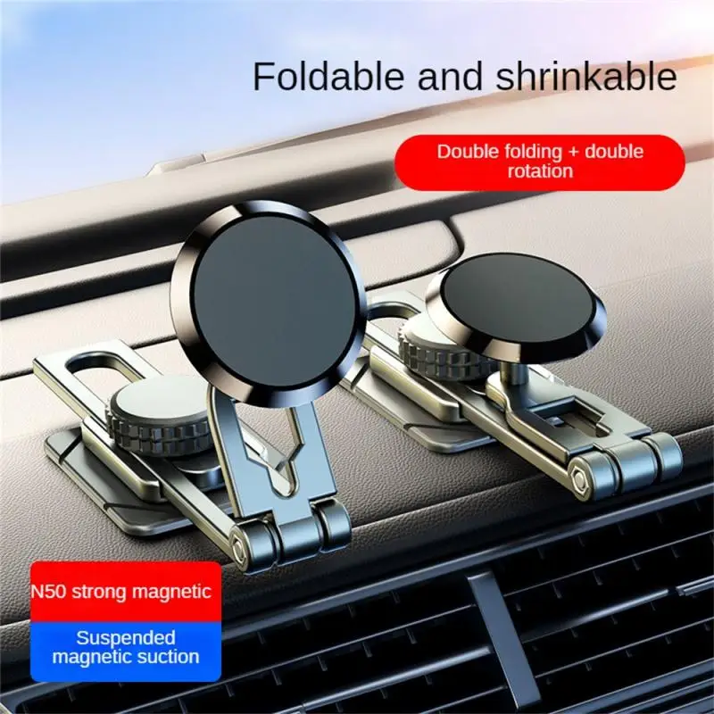 

Сильный магнитный автомобильный держатель, удобная эксплуатация, металлическая прочная Магнитная приборная панель, новый держатель для автомобиля