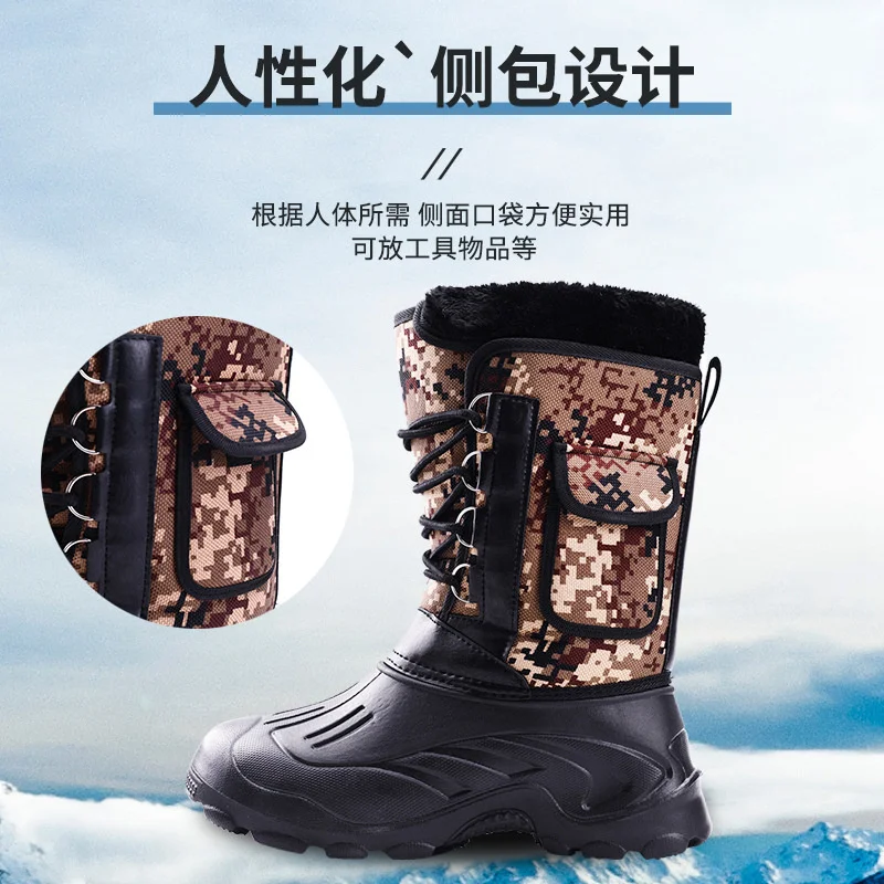 Waterproof Ice Fishing Shoes, Snow Boots, Anti-skid Reef Rock Fishing Boots, Outdoor Thickened Plush Hunting Hiking Boots