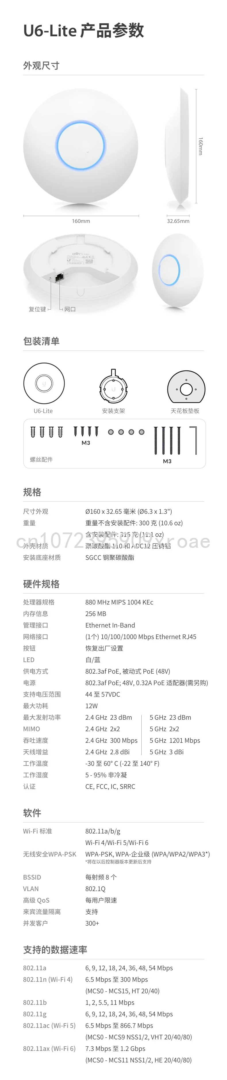 UniFi U6-Lite Mini Gigabit Dual Band Wireless WiFi6 Ceiling AP