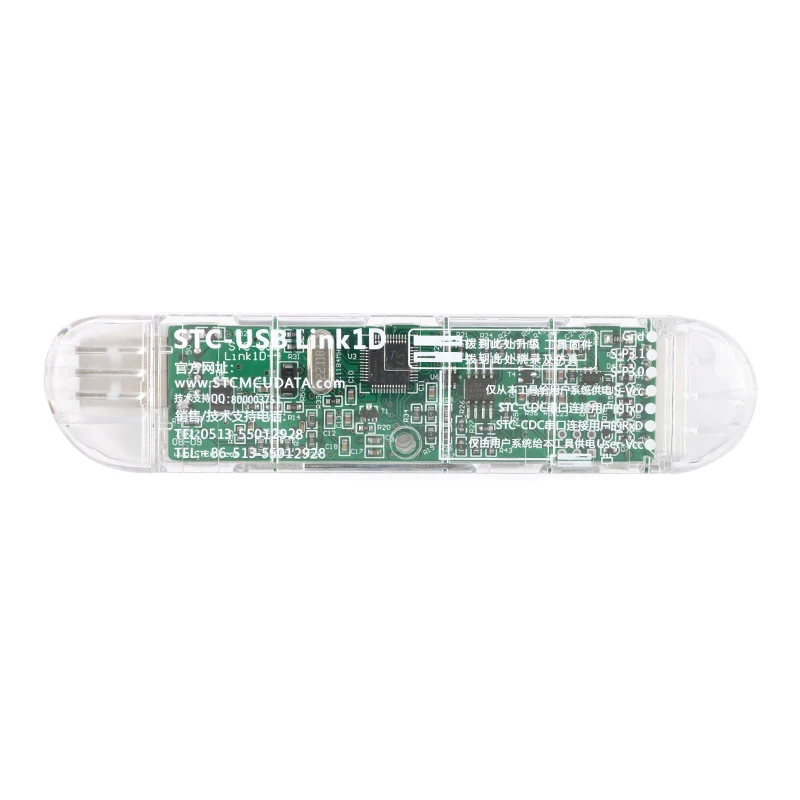 

STC-USB Link1D симулятор автономный загрузчик