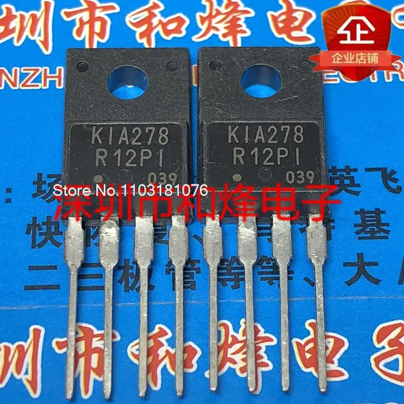 

(5PCS/LOT) KIA278R12PI TO-220F New Original Stock Power chip