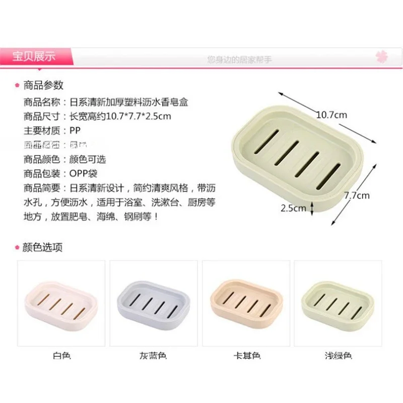 1Pcs New Bathroom Dish Plate Case Home Shower Travel Hiking Holder Container Soap Box Plastic Soap Box Dispenser Soap Rack