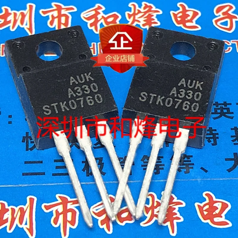 

5 шт. STK0760 TO-220F 600V 7A