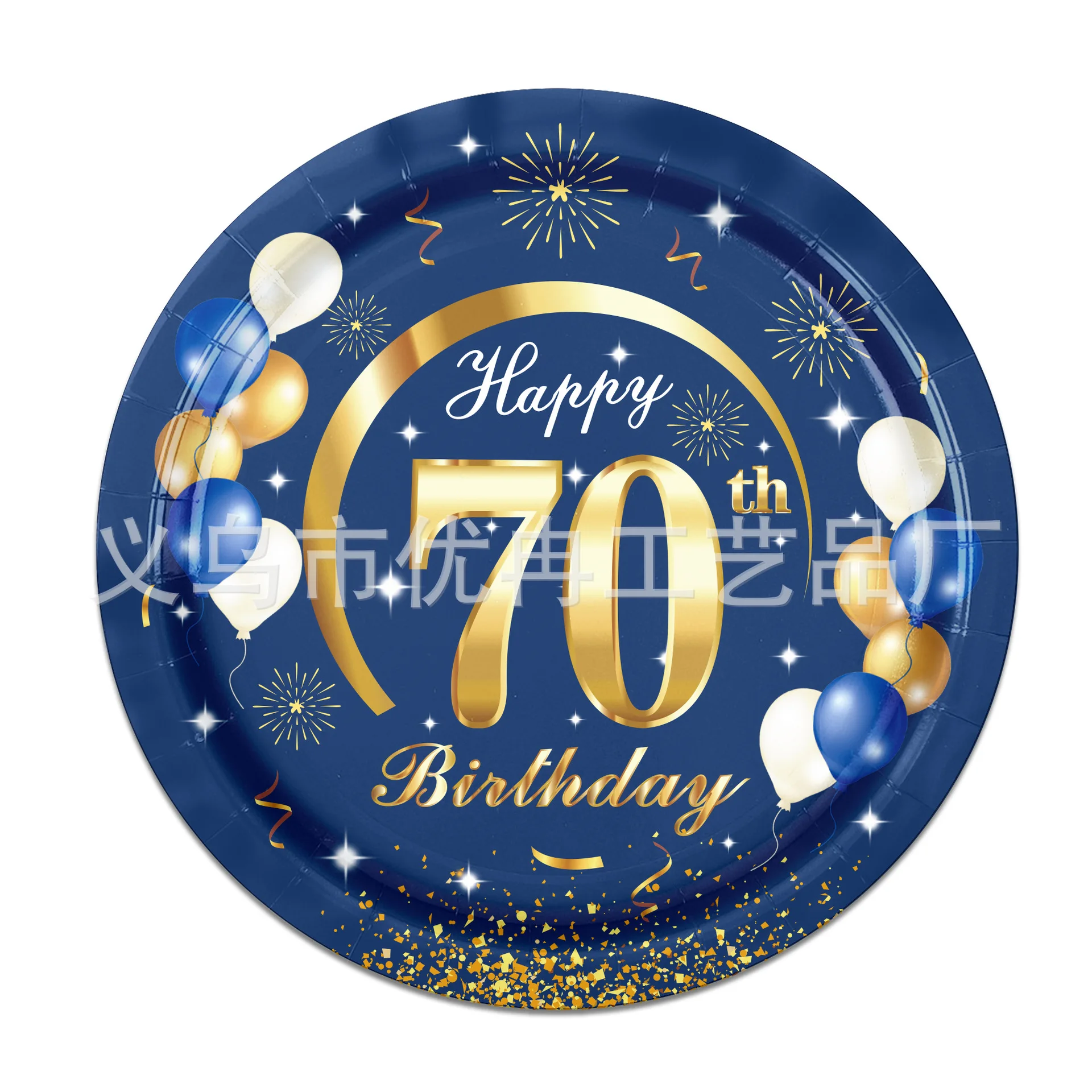 Verjaardag 70 jaar: accessoires en verjaardagsversiering