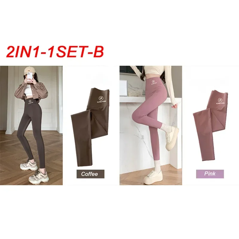 2IN1-1SET-B