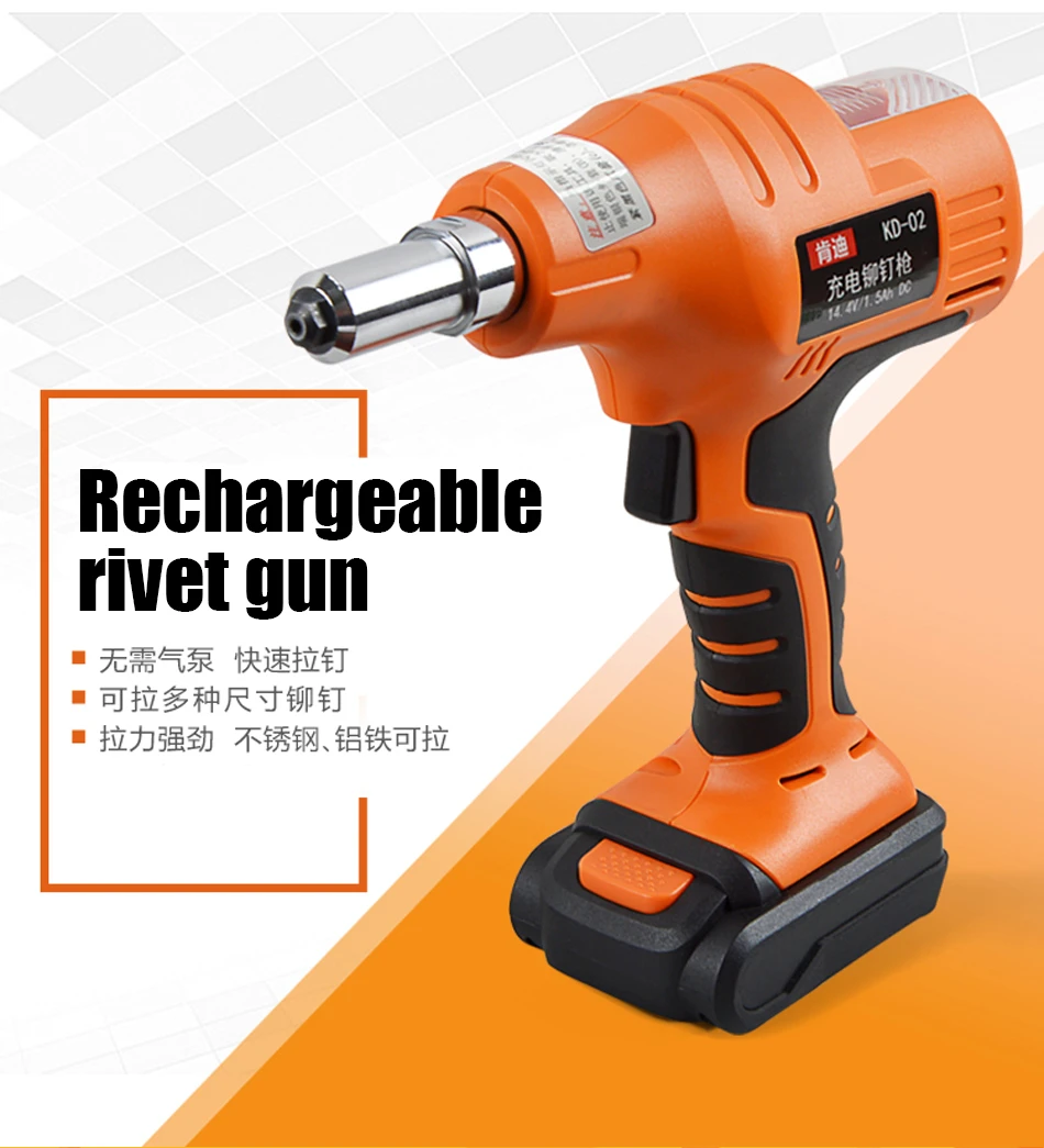 Electric Riveting Gun Stainless Steel Core Pulling Rivet Quick And