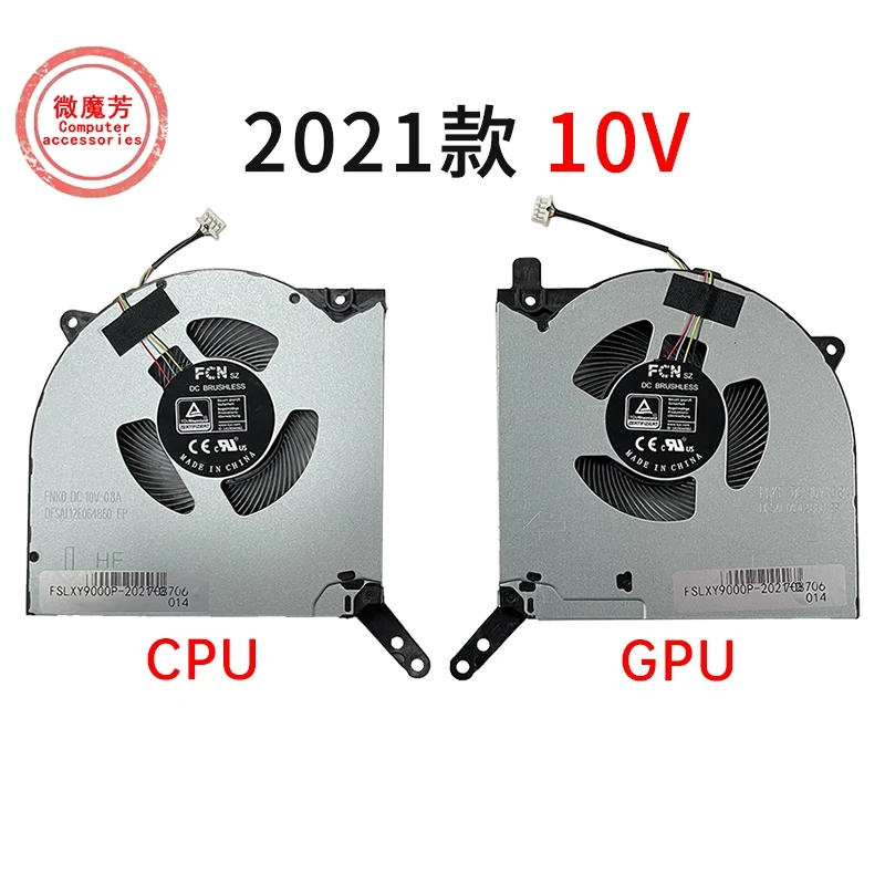Nuovo Per Lenovo Y9000P R9000P 2021/2022/2023 Fan Legion Pro 5 16 Irx8