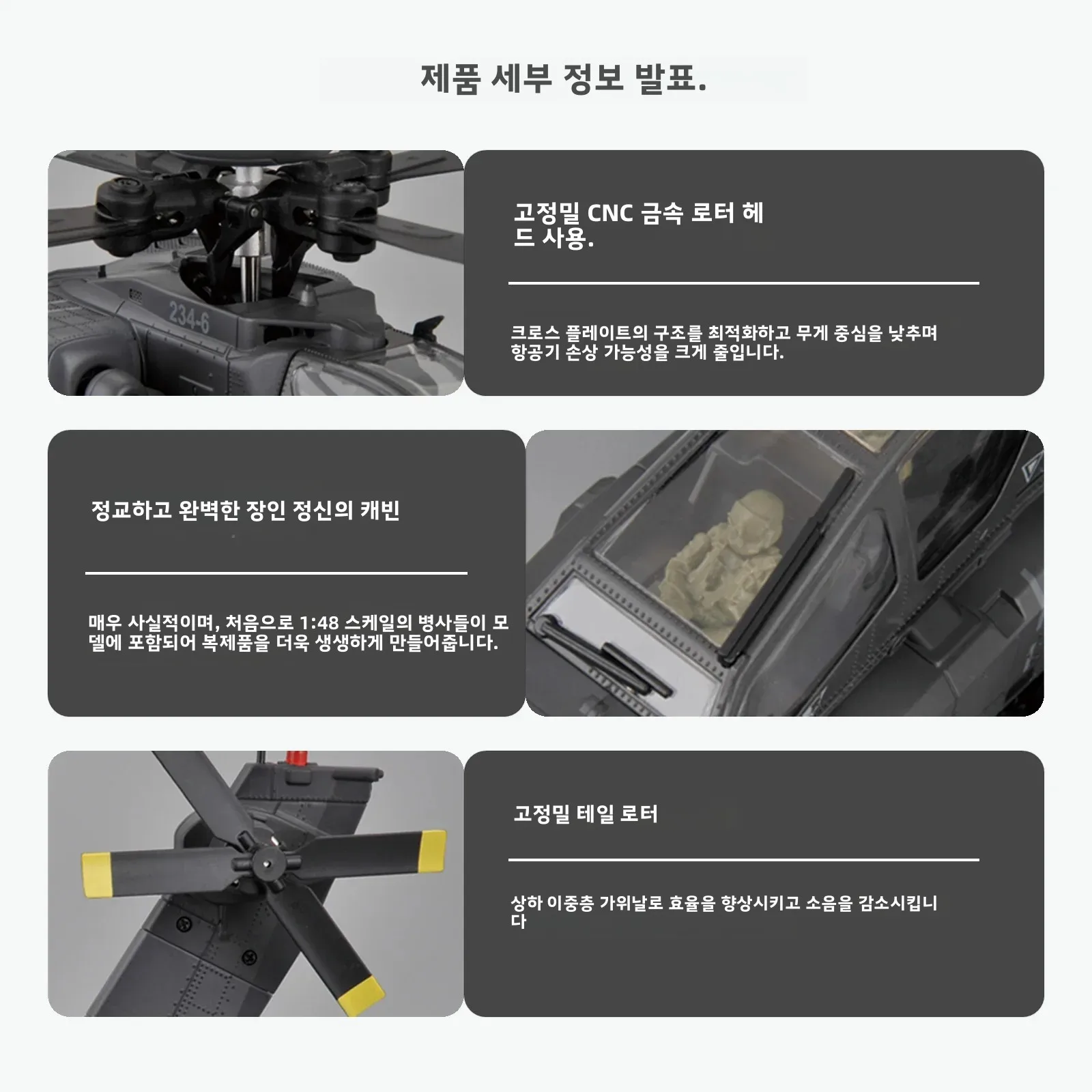 RC ERA C170 1:48 RC 헬리콥터 6축 자이로 2.4G 6CH 고도 유지 광학 흐름 브러시리스 원격 조종 헬리콥터 어린이용 장난감