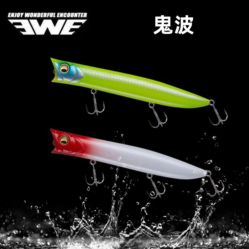 EWE Guibo 70/85/105/115mm ǥ ÷   Ȥ 7/9.5/13.5/18g Topwater ΰ Wobbler  ϵ ̳