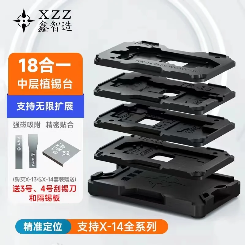 18in1 X-14 XinzhiZao XZZ V10 V14 BGA Reballing Kit Planting Tin Template Middle Frame for iPhone X XR Xs 11 12 13 Pro Max