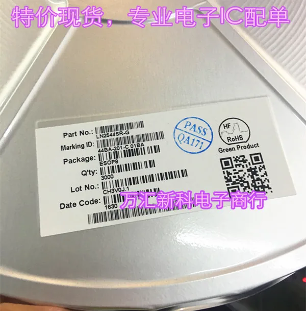 

10 шт. оригинальные новые LN2544SR-G LN SOP-8 LN2544 3000/disk LN2544SR
