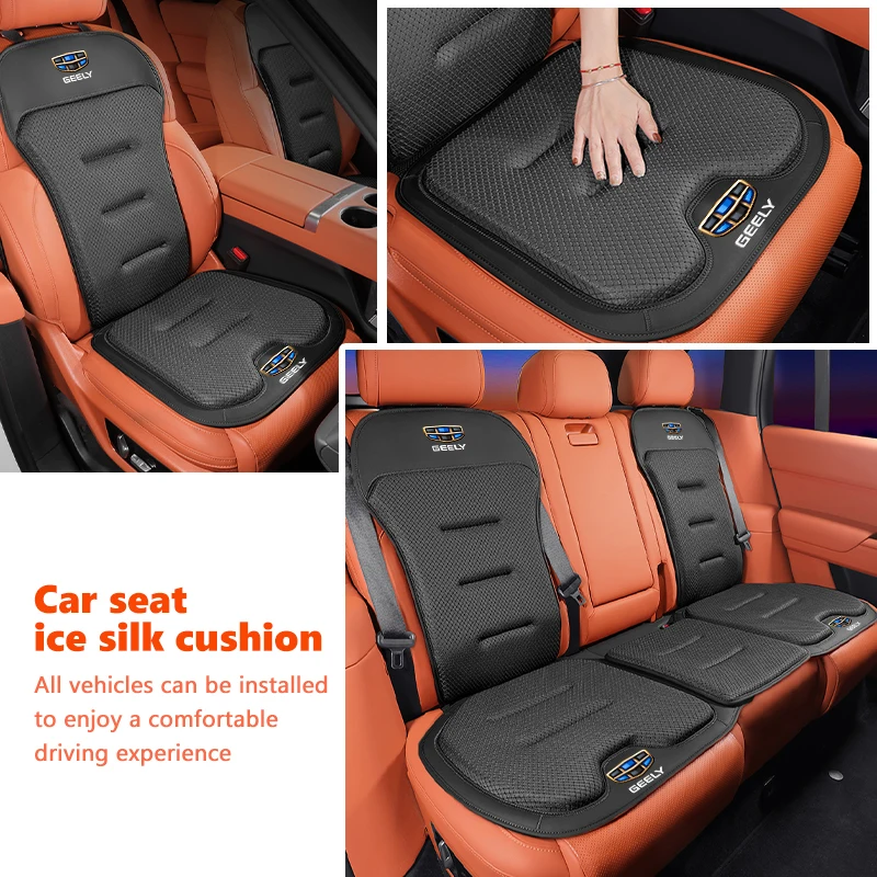 지리 아틀라스 보유 NL3 X6 EX7 엠그랜드 X7 SUV GT GC9 보루이용 차량 앞좌석/뒷좌석 미끄럼 방지 패드 보호 매트 아이스 실크 쿠션