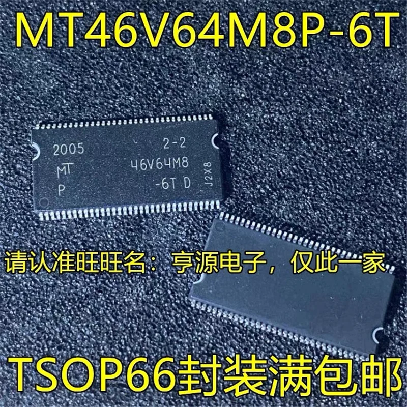 

1-10PCS MT46V64M8P-6TIT MT46V64 46V64M8-6TIT 46V64M8-6T 46V64M8 TSOP66