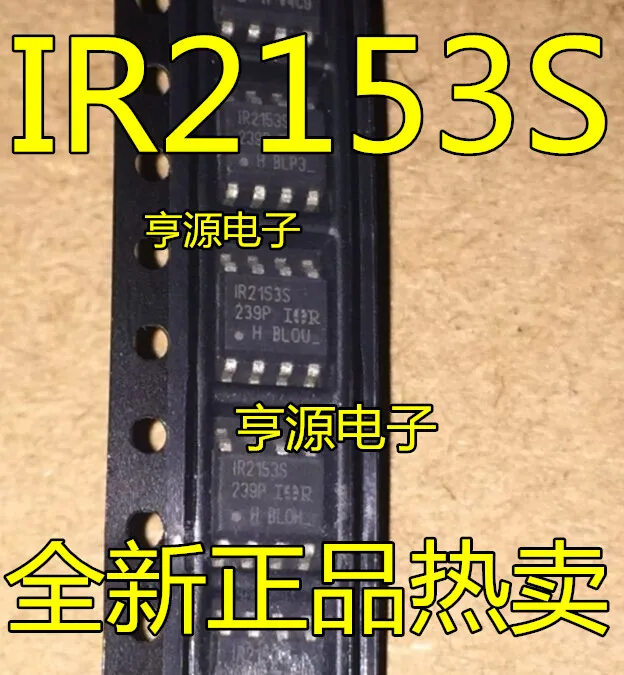 

Оригинальный новый чип драйвера моста IR2153 IR2153S IR2153STRPBF IC SOP-8