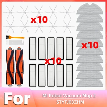 Xiaomi Mi Robot Vacuum 1C, Mop 2, STYTJ03ZHM와 호환되는 교체용 스페어 파트 메인 사이드 브러시 Hepa 필터 모핑 천 액세서리