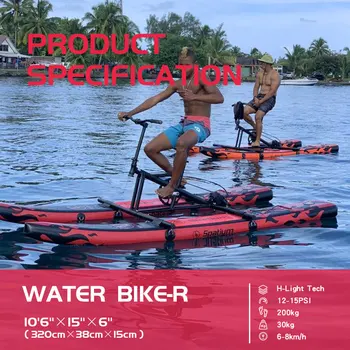 US/AU/ES Shipping Spatium Water Bikes Portable Inflatable Fishing Water Bike Pedal Bike Boats +Mat Water Sports For 1-2 People 3