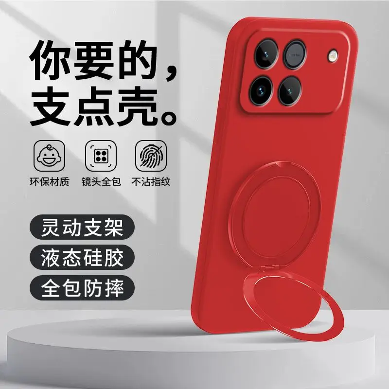 Fashionable Solid Color Liquid Silicone Skin-Friendly Cover with Rotating Stand - Shockproof