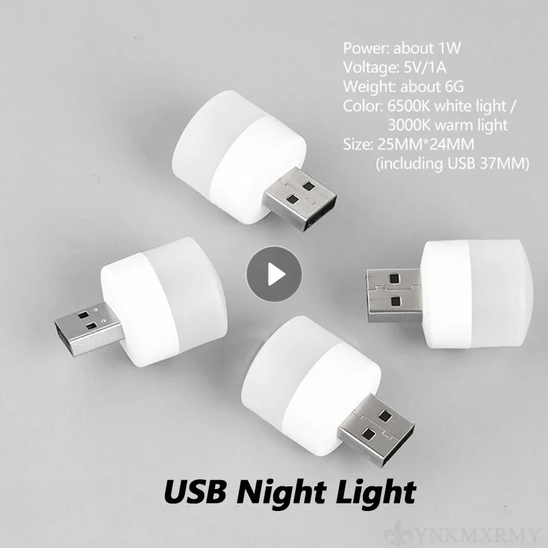 USB Plug Lamp Computer Mobile Power Charging USB Small Book Lamps LED Eye Protection Reading Light Small Round Light Night