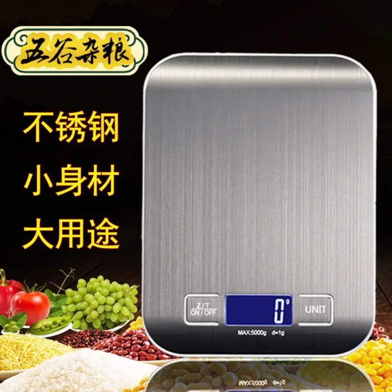 BOUSSAC Food Kitchen Scale, Digital Grams and Ounces for Weight