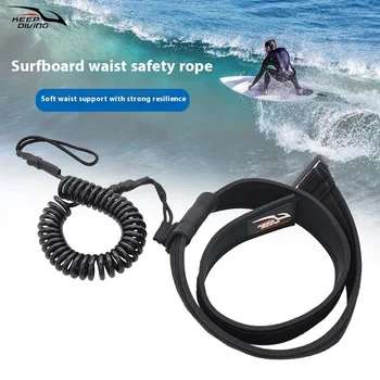 Surfboard Waist Leash 1