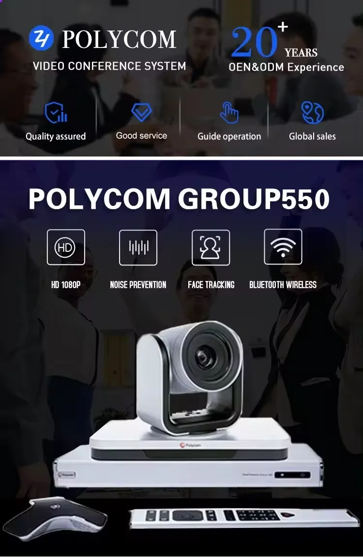 Система видеоконференции Polycom высокой четкости | AliExpress