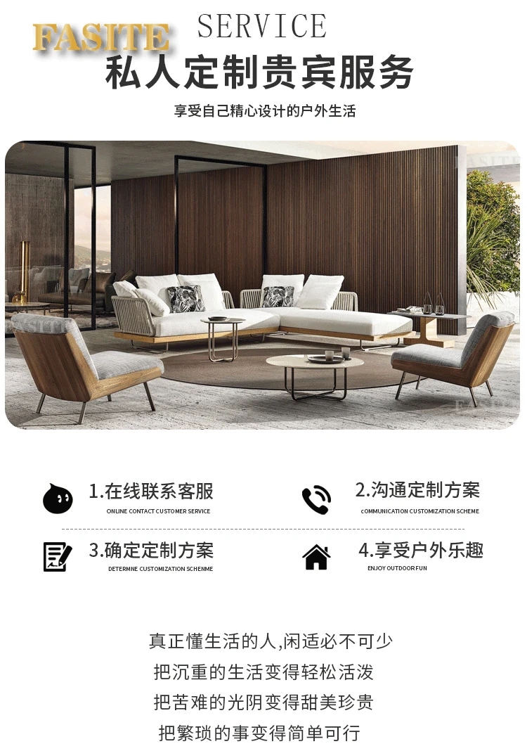 Description Picture 3 of itemOutdoor sofa, sun protection, waterproof rattan chairs, Nordic rope woven teak wood, solid wood garden,tea table furniture