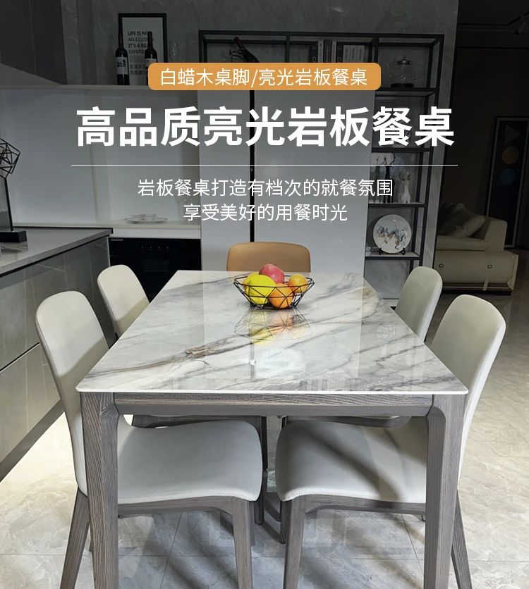

Minimalist rockboard dining table Italian simple solid wood ash wood high-end dining table and chair combination