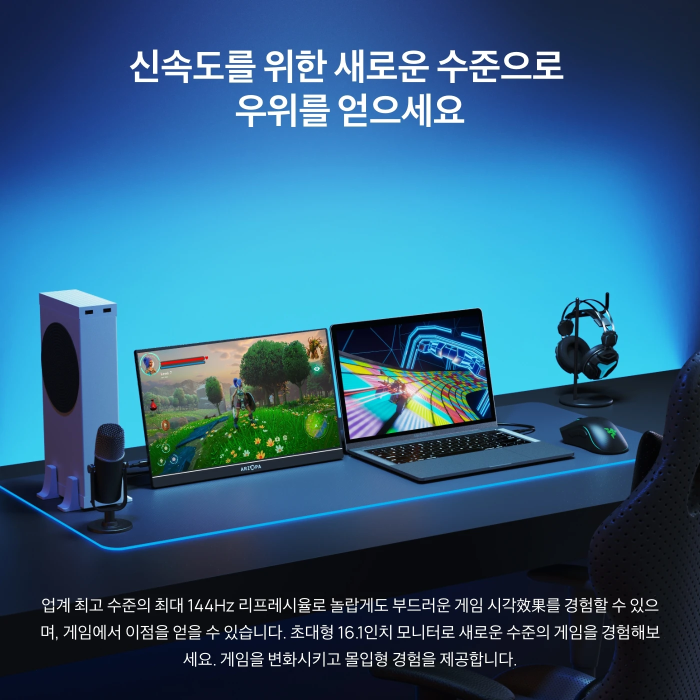 Arzopa-ポータブルゲーミングモニター,スイッチ,xbox,ps5,ラップ