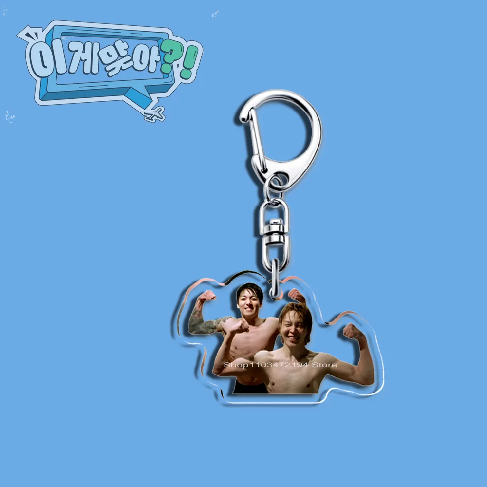 Kpop Music Player Keychain 5CM Acrylic Kpop Idol Vminkook Keychain EP.07 ARE YOU SURE TV SHOW Key Ring Vkook Jikook Funs Gift Accessories Merch
