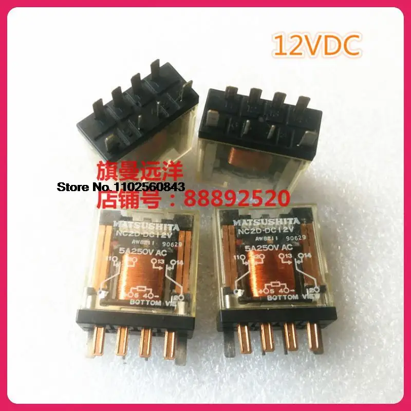 

NC2D-DC12V AW8211 5A 12VDC 12V