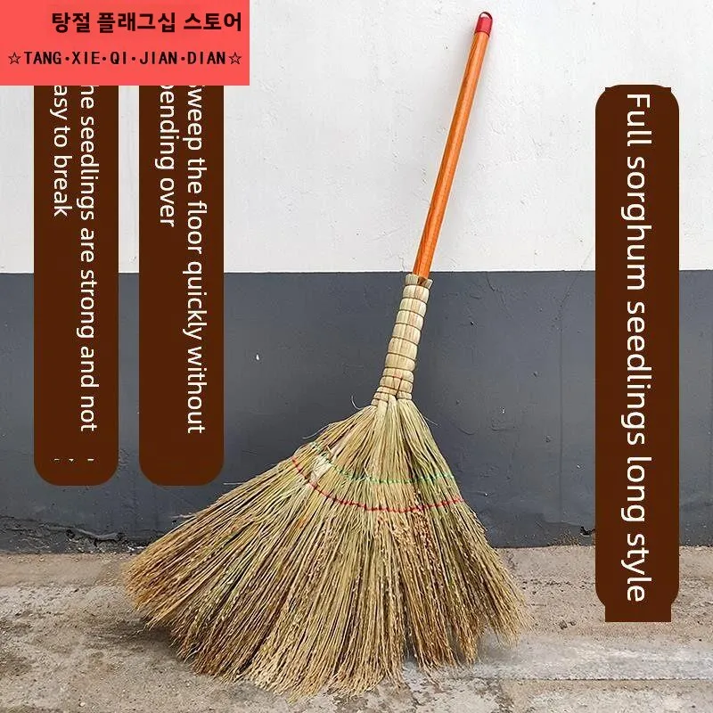 야외 옥상 정원용 빗자루, 식당 및 가정용 바닥 청소 도구, 주방, 욕실, 거실, 침실용