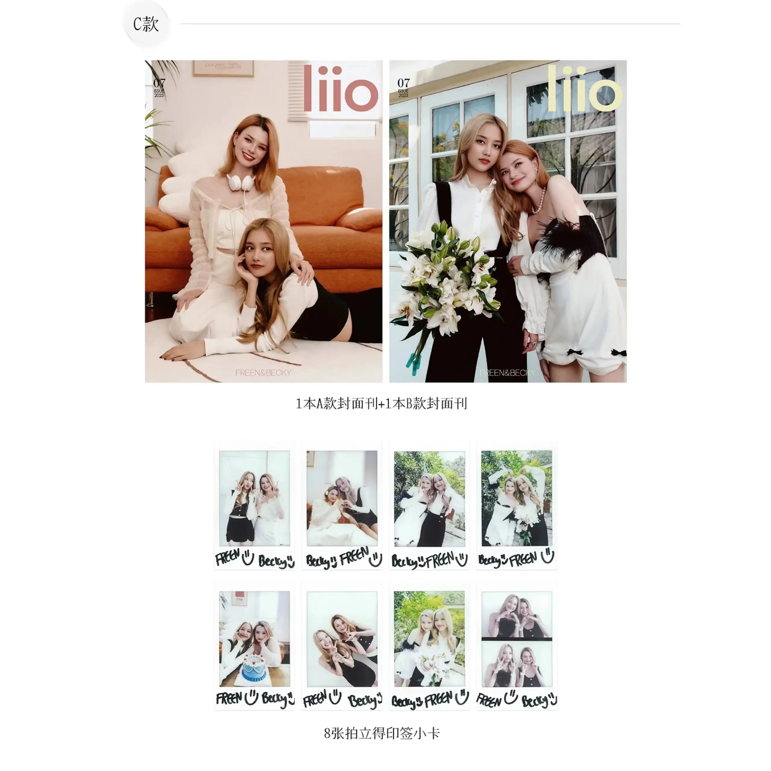Freenbecky IM Magazine Cover HD Poster+Small Card Set Spring