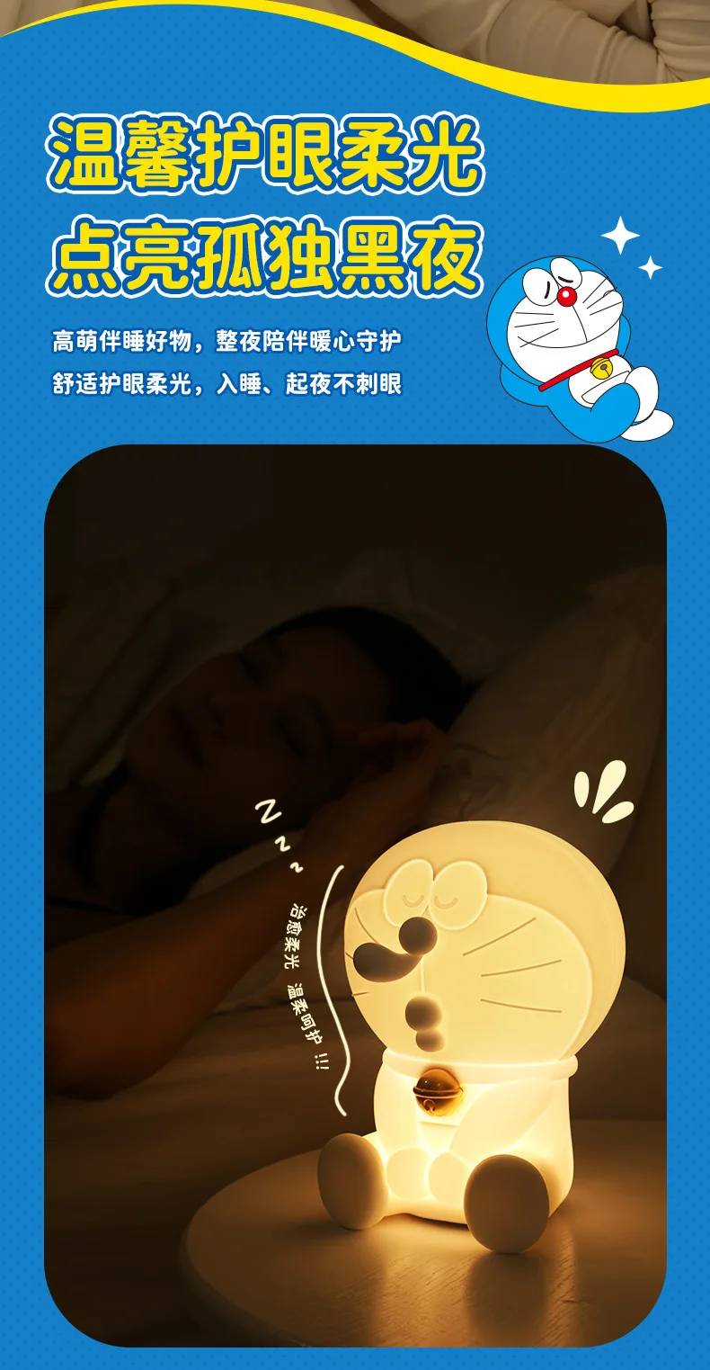 Doraemon Silicone Night Light – Soft Patting Lamp