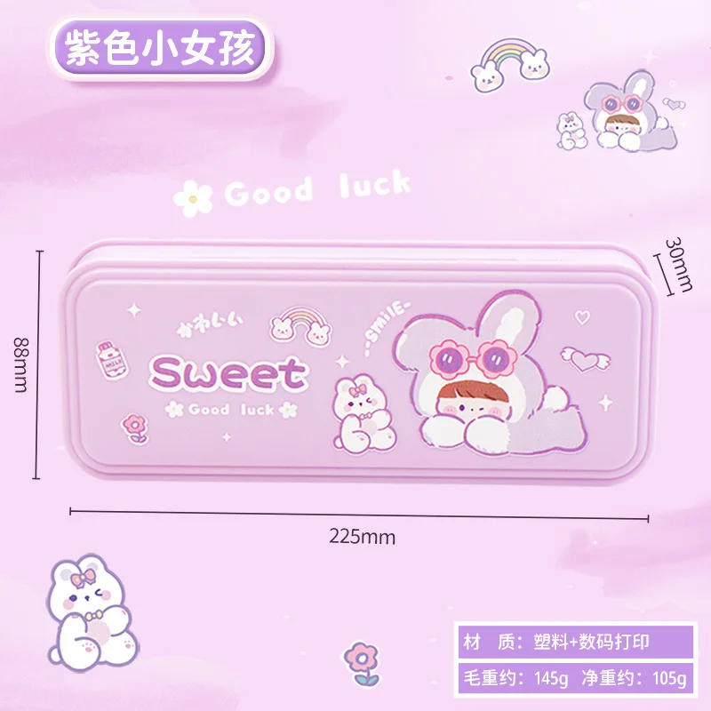 Cartoon Pencil Case Multifunctional Magnetic Sleeve Plastic Double-sided Stationery Case Children's and Student Pencil pencil cases stationery box pen storage bag