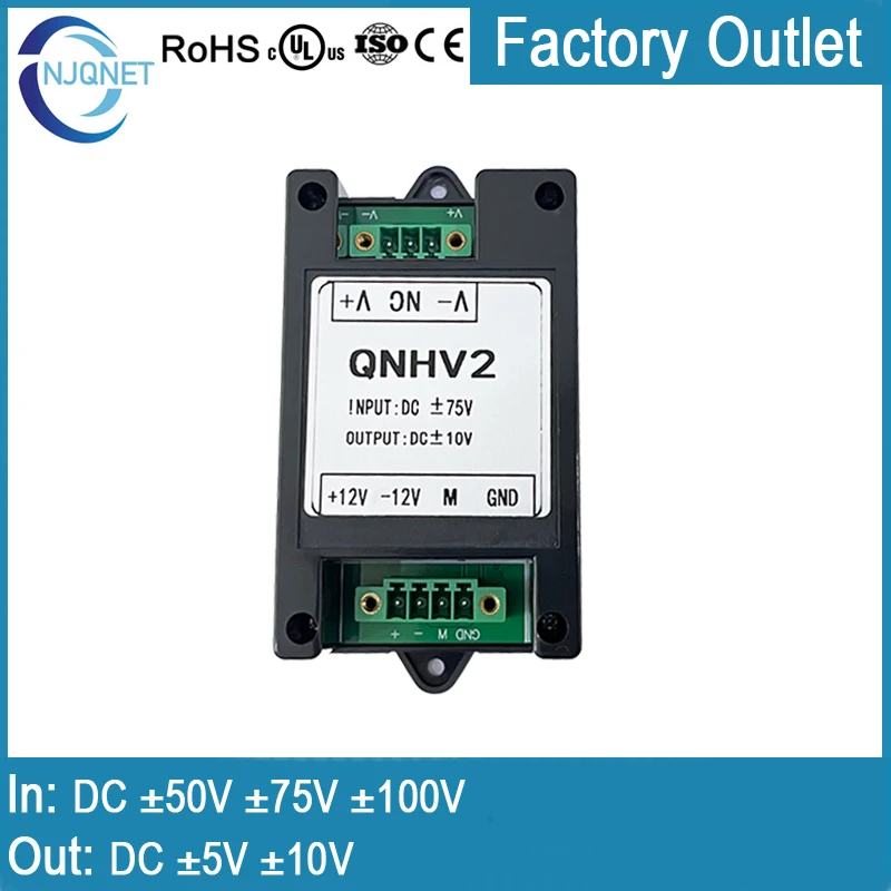 

voltage transducer QNHV2 Input DC 50V 75V 100V Output DC 5V 10V Voltage Transmitter hall effect voltage sensor