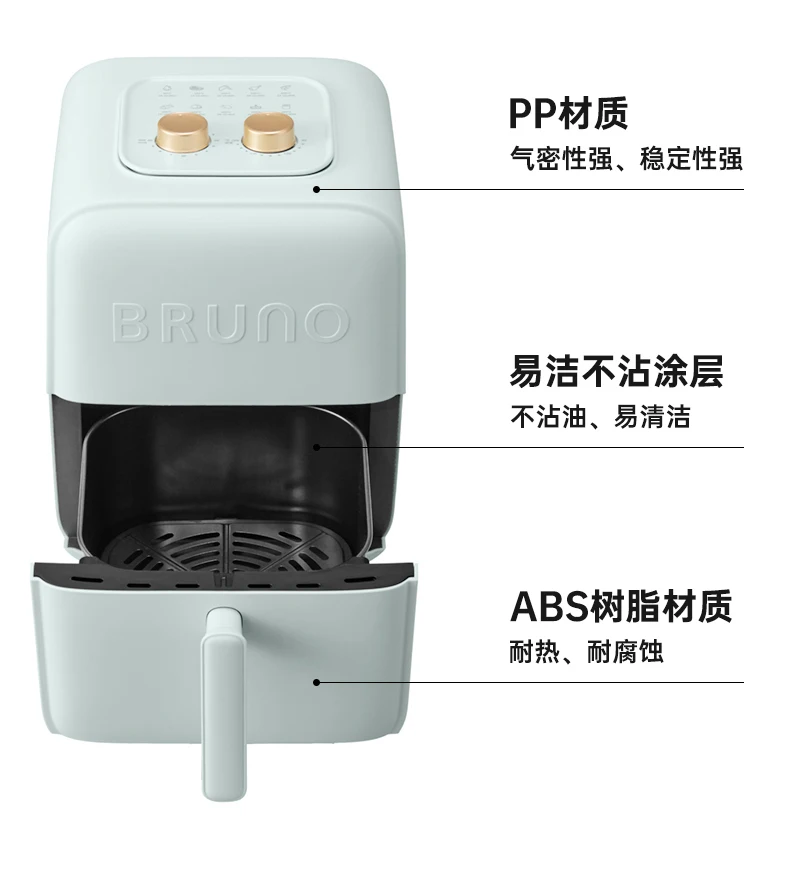 New BRUNO's small Rubik's Cube Air Fryer New oven large capacity oil free  multi-functional potato chip machine - AliExpress